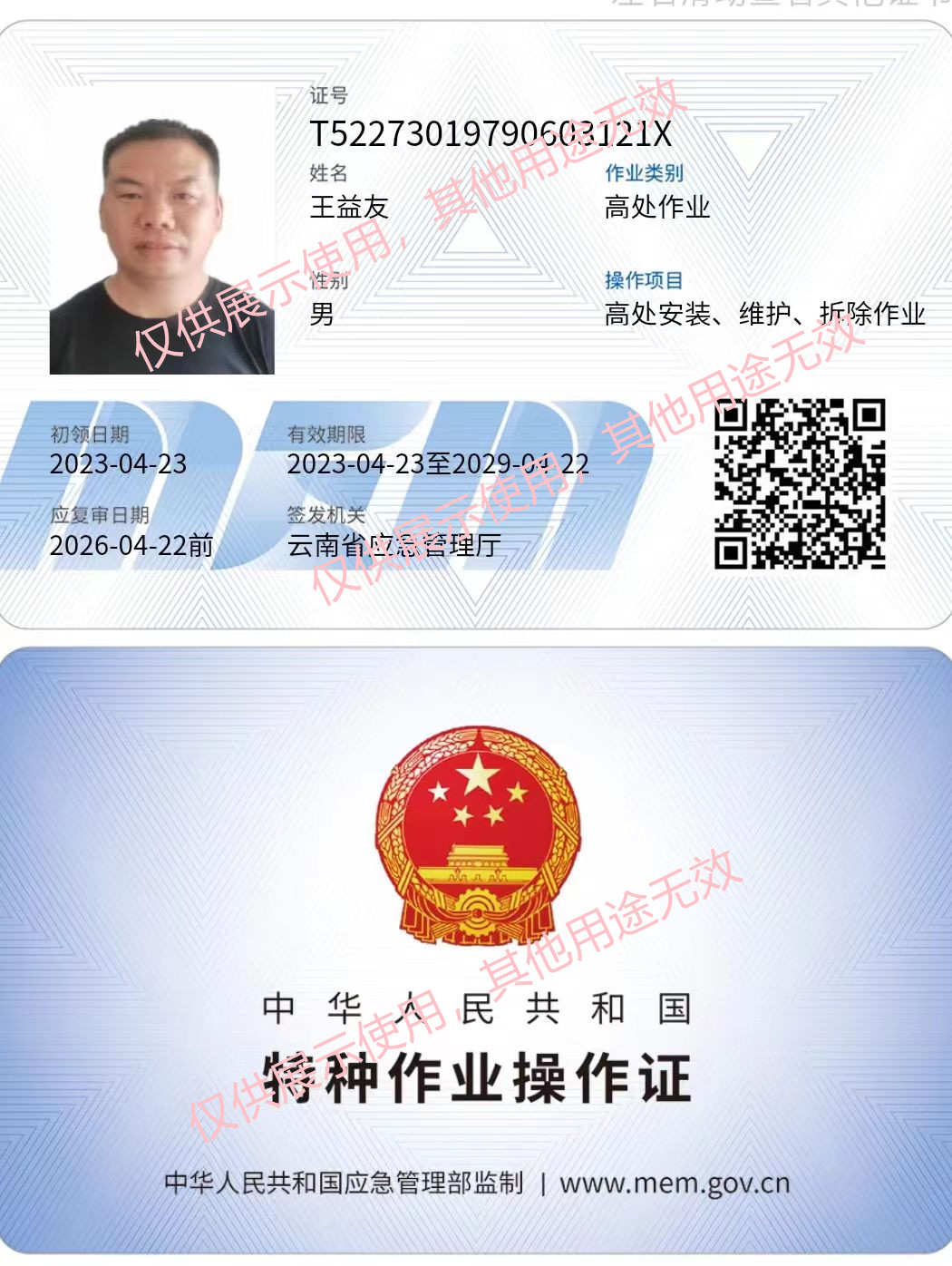 微信图片_20240626201225_副本.jpg