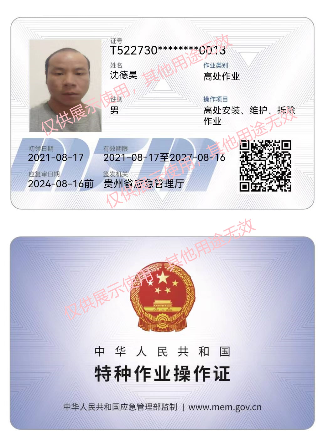 微信图片_20240626201229_副本.jpg