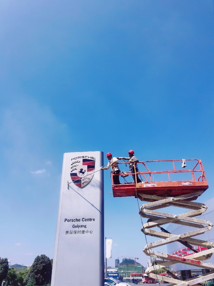 高空清洗案例